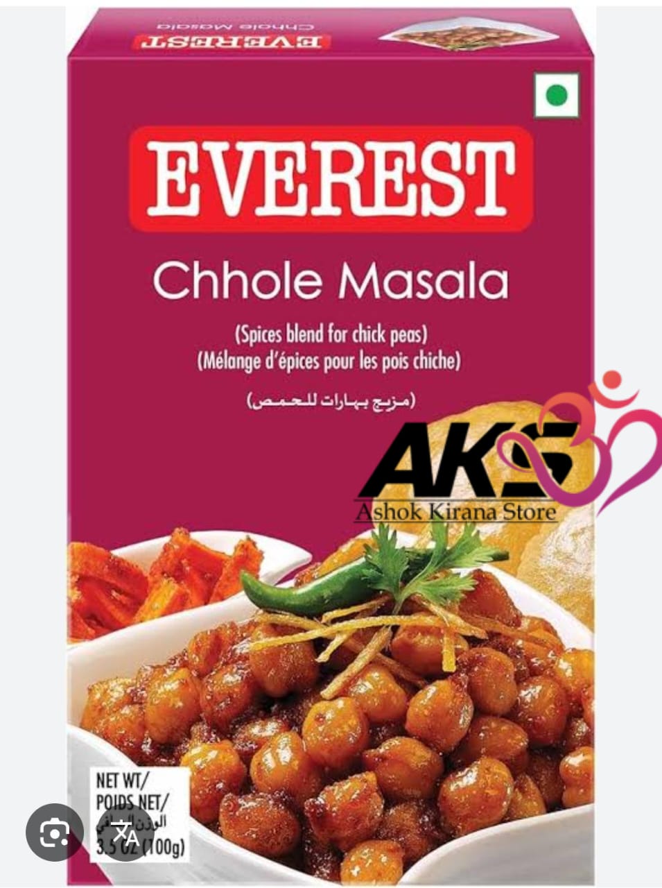 CHHOLE MASALA